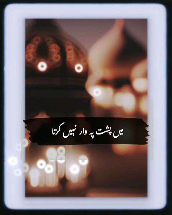 Islamic Motivational Video 💕 || Peer Ajmal Raza Qadri Bayan 😍