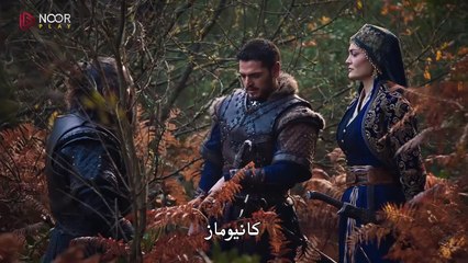 مسلسل المؤسس عثمان الحلقة 174 مترجمة القسم 3 HD