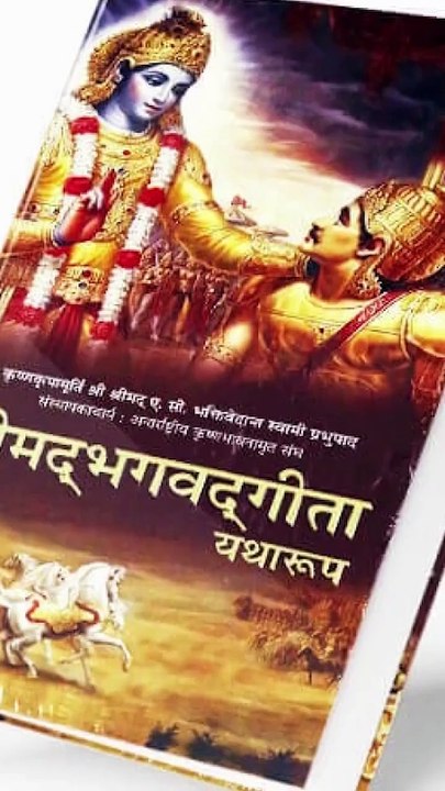 Gita GPT: Your AI Guide to the Bhagavad Gita – Discover Wisdom, Anytime