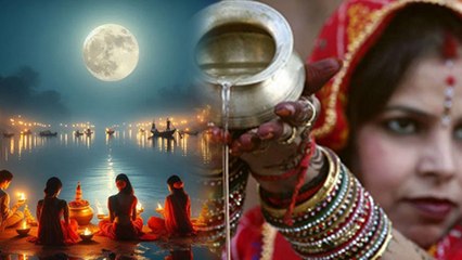 Margashirsha Purnima 2024: मार्गशीर्ष पूर्णिमा व्रत विधि | चांद की पूजा कैसे करें |