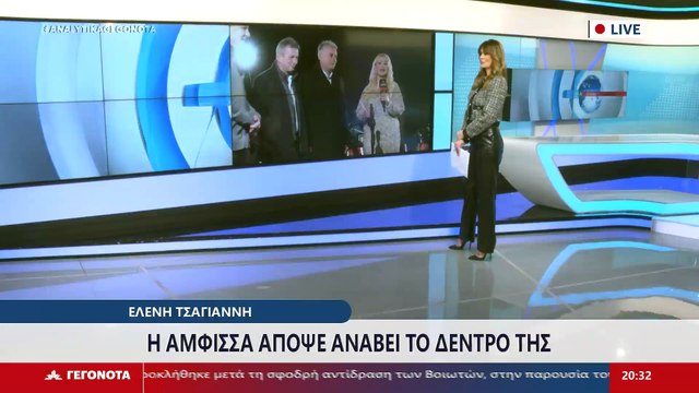 Ο Δήμαρχος Δελφών, Π. Ταγκαλής, ο Αντιπεριφερειάρχης Φωκίδας, Γ. Δελμούζος, ο Πρόεδρος Δημοτικής Κοινότητας, Ν. Βενετσάνης και ο Αντιδήμαρχος, Ν. Λουπάκος στο STAR