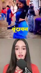 Vrindavan ki Mitti or kimti Sandook. #vrandavan #radharani #radhakrishn #viralreel #trending #reels #Dailymotion