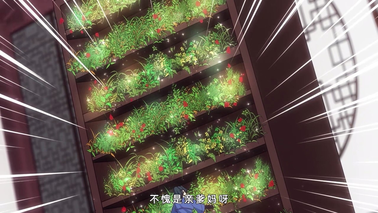 Peak Of Martial Arts Peak Of Martial Arts Season 2 Episode 23 to 24[123-124] Multi~Subtitles