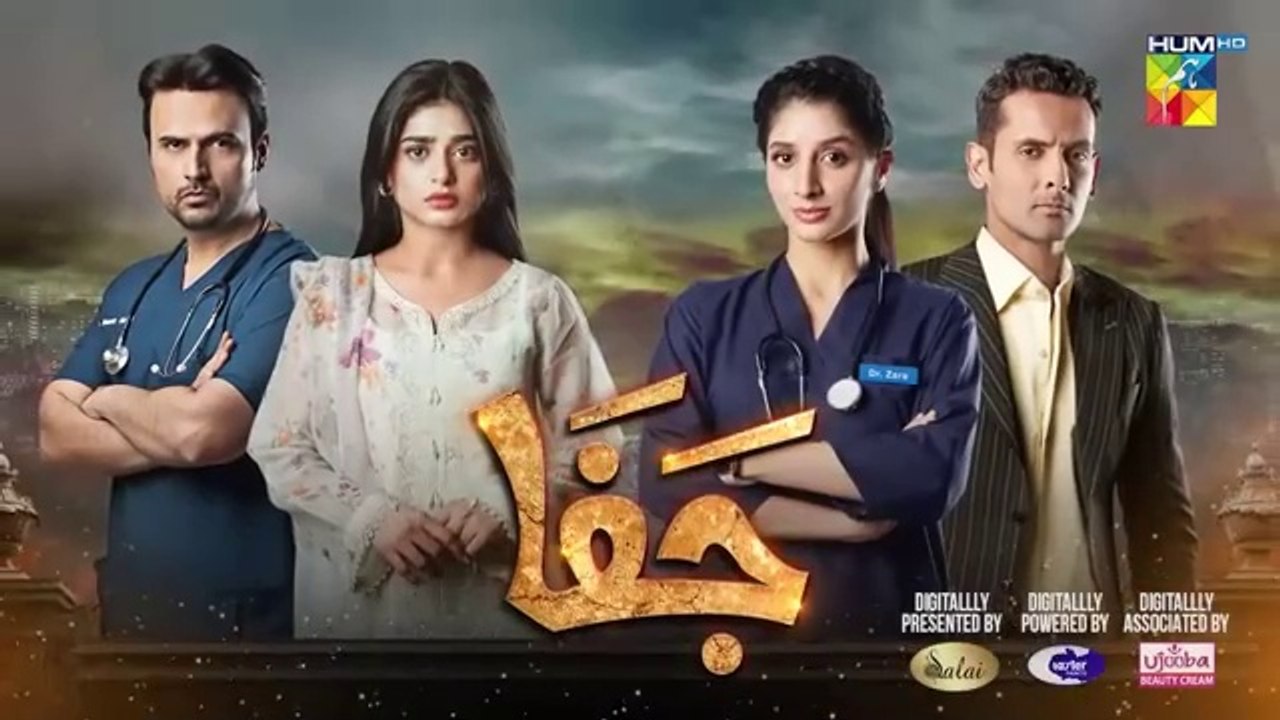 Jafaa - Ep 29 [CC] - 06th Dec 2024 - Sponsored By Salai, Masterpaints & Ujooba Beauty Cream - HUM TV