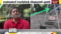 വയനാട് വൈത്തിരിയിൽ ജനവാസ കേന്ദ്രത്തിൽ പുലിയിറങ്ങി; ദൃശ്യങ്ങൾ CCTVയിൽ