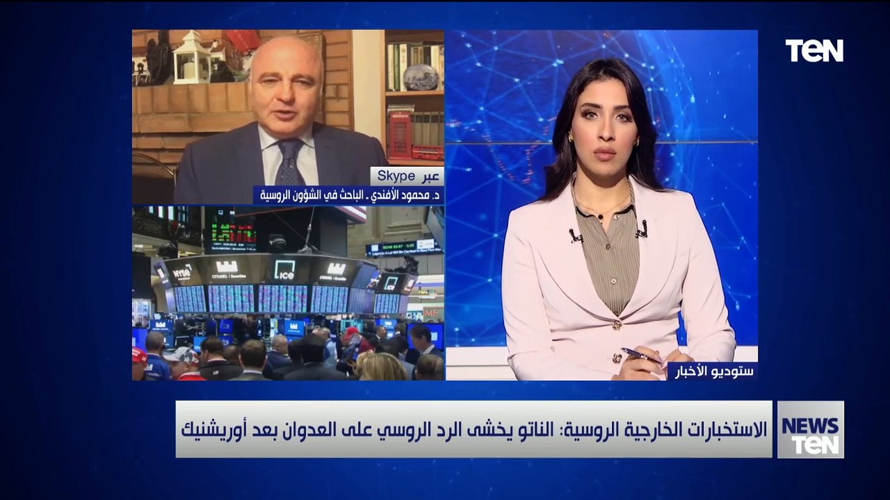 باحث في الشؤون الروسية: الحرب الروسية الأوكرانية لن تنتهي إلا باستسلام طرف او الحرب العالمية الثالثة