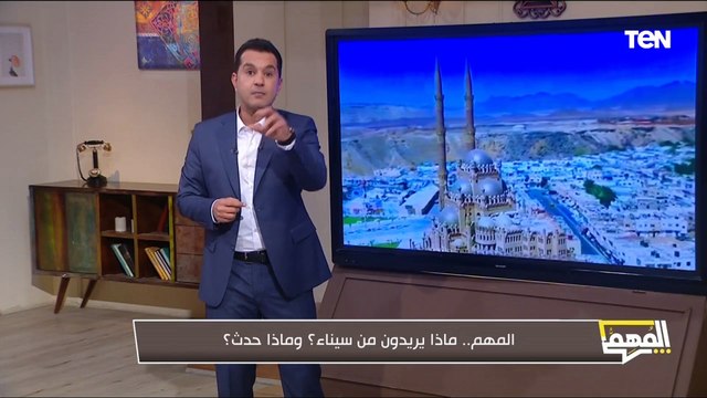 اللي بيبني مشروعات لأخر متر مش هيتخلى عن شبر..كيف أحبطت مصر مخطط إسرائيل لتهجير الفلسطينيين في سيناء