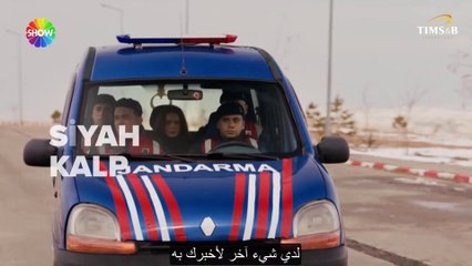 مسلسل القلب الاسود الحلقة 14 إعلان 1 الرسمي مترجم