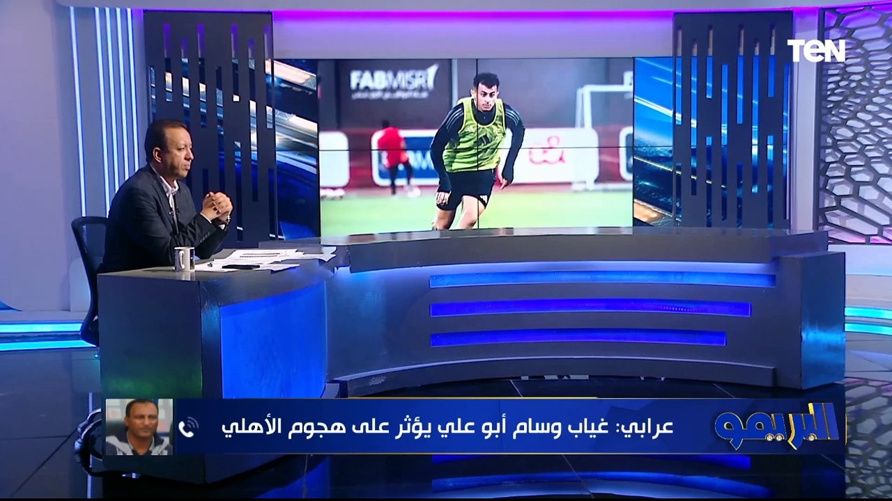 أسامة عرابي: الأهلي مش عارف يعوض محمد عبد المنع...