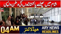 ARY News 4 AM Headlines | 13th Dec 2024 | Shaam Mein Phansay Pakistanio Ki Watan Wapsi
