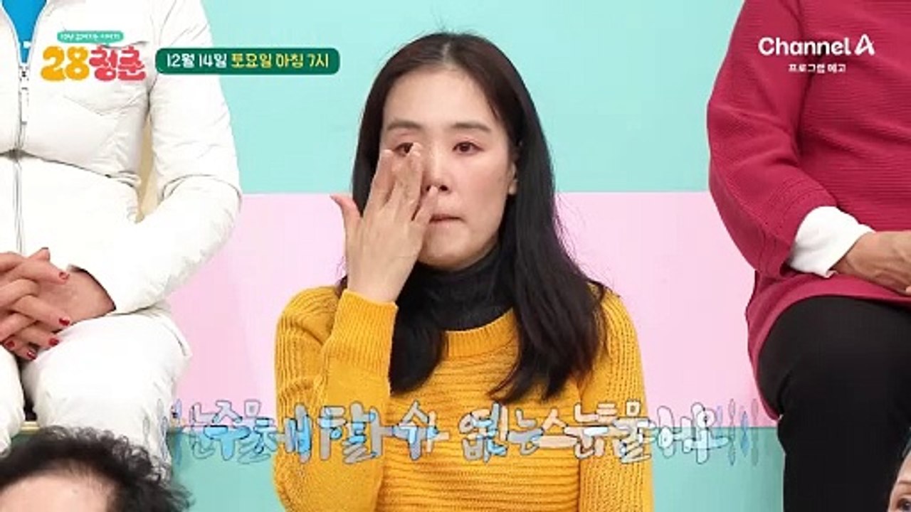 [예고] 치매의 문턱까지 갔지만 꾸준한 노력으로 건강을 되찾고 새로운 삶을 사는 사연은?