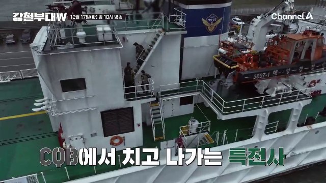 [#강철부대W] 12회 예고 | 최강의 여군 타이틀을 차지할 강철부대W 최종 우승의 주인공은?