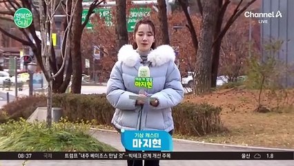 [날씨] 서울 낮 4도, 서쪽 중심 눈비... 충남 강한 눈 / 24.12.13