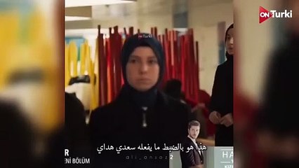 مسلسل البراعم الحمراء الحلقة 31 الاعلان 2 الرسمي مترجم HD