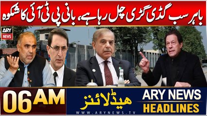 ARY News 6 AM Headlines | 13th Dec 2024 | Bani PTI Ka Shikwah