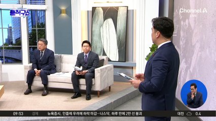 ‘尹 항변 담화’ 팩트체크…‘李 무죄’ 판사도 체포 대상?