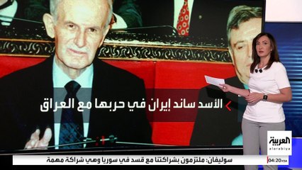 محطات وتحولات "البعث" في العراق وسوريا وصولاً إلى "النهايات"