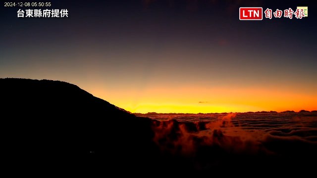 南橫高山雲海浪濤拍岸 4K即時影像捕捉日出絕美景象（台東縣府提供）