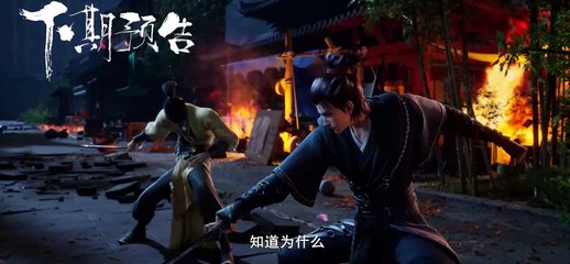 The Demon hunter 34 PV