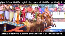 ठाकुर भला बिराजे जी - ललित साहू - THAKUR BHALA BIRAJE - LALIT SAHU - NEW CG SONG 2023