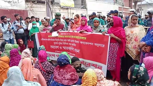 গৃহ শ্রমিকদের কি কি দাবী? আইএলও কনভেশন অনুযায়ী সুযোগ সুবিধার দাবীতে সমাবেশ