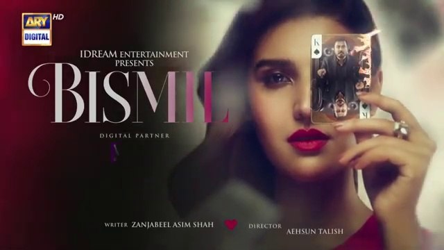 Bismil Episode 34 | Naumaan Ijaz | Savera Nadeem | Hareem Farooq | Saad Qureshi | 12 December 2024 | ARY Digital Drama