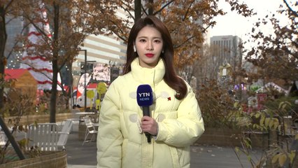 [날씨] 서해안 곳곳 눈·비...낮 동안 찬바람 불며 추워 / YTN