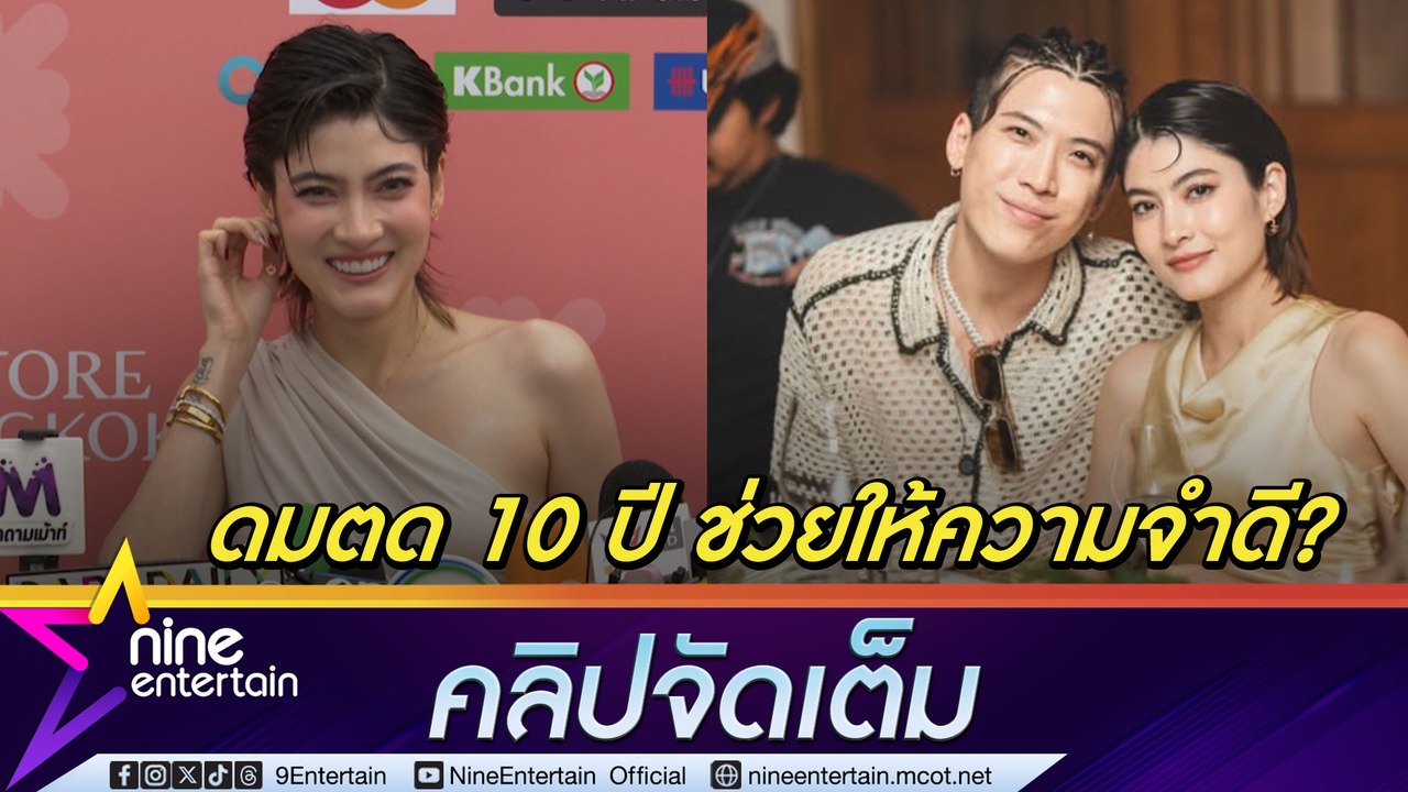 มาร์กี้ แชร์ภาพหวานครบรอบแต่งงาน 7 ปี กับคุณสาม...