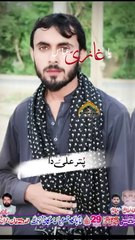 Zakir Zameer Abbas Baloch Notak