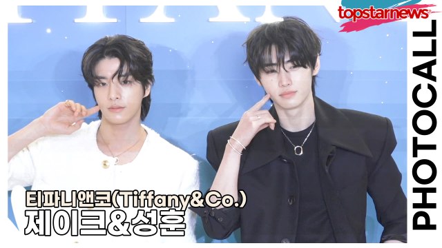 엔하이픈(ENHYPEN) 제이크(JAKE)&성훈(SungHoon), 달달함이 느껴지는 달콤한 눈빛(‘티파니앤코’ 포토월) [TOP영상]