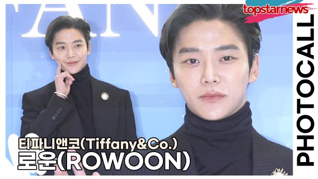 로운(ROWOON), 미치도록 잘생긴 남자 김석우(‘티파니앤코’ 포토월) [TOP영상]