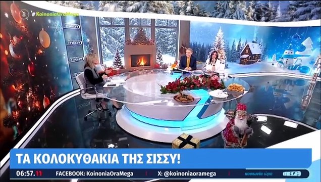 Ανθή Βούλγαρη: «Μου τα έστειλε με ταξί»-Τα δύο τάπερ & το φαγητό που της μαγείρεψε η Σίσσυ Χρηστίδου