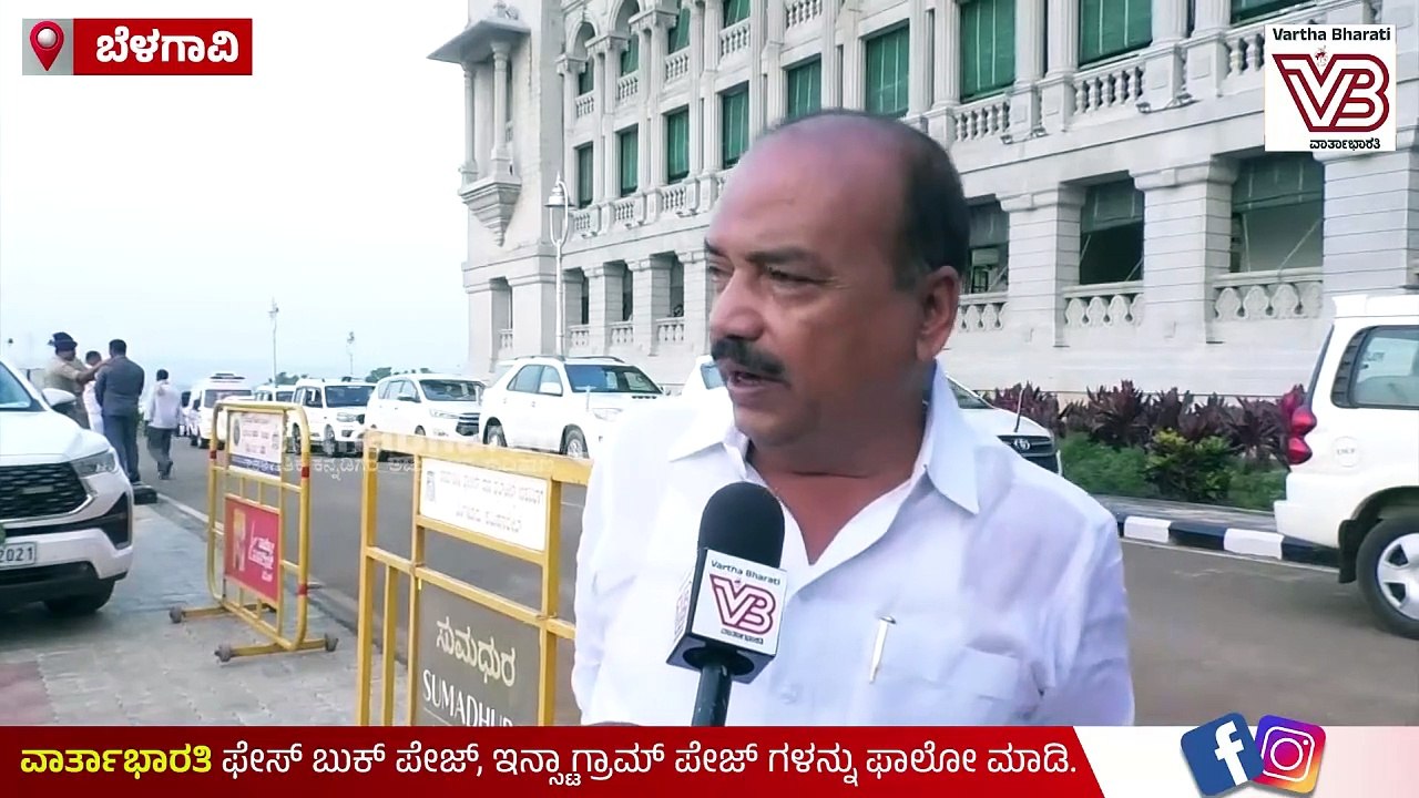 ಕೇವಲ ಚರ್ಚೆ ಬಿಟ್ರೆ ಯಾವುದೇ ಯೋಜನೆಗಳು ಕಾರ್ಯರೂಪಕ್ಕೆ ಬಂದಿಲ್ಲ : ಅರವಿಂದ ಬೆಲ್ಲದ್ | Belagavi Winter Session