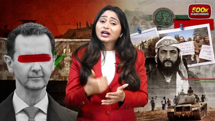 ಗೆಲ್ಲುವ ಯುದ್ಧವನ್ನು ಬಶರ್ ಅಲ್ ಅಸ್ಸದ್ ಕಳೆದುಕೊಂಡದ್ದು ಹೇಗೆ ? | Syria civil war