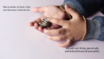 Wealthiest - "Money never sleeps"