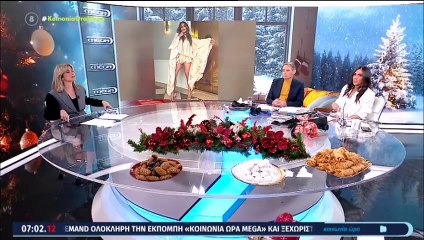 Κάγκελο η Βούλγαρη με τον Χασαπόπουλο: Η απαγορευμένη λέξη και η συγνώμη: «Είπα κάτι που δεν έπρεπε;»