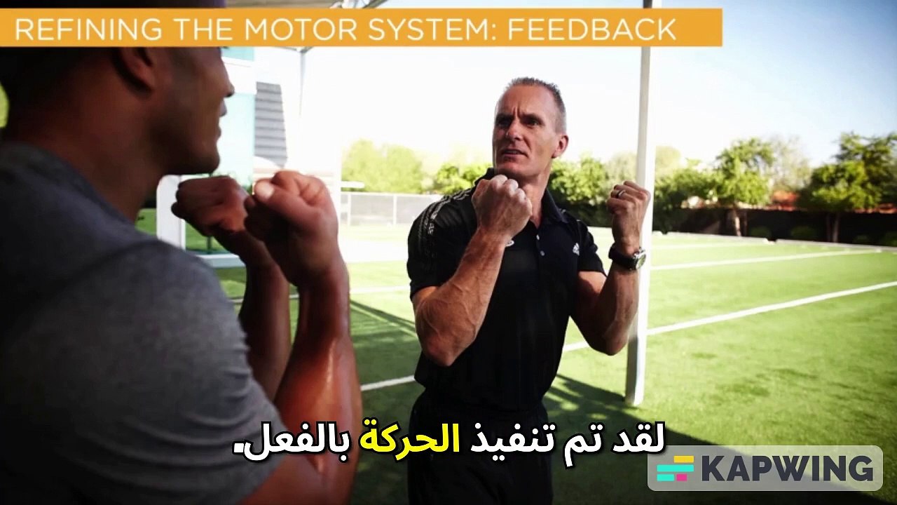 Coaching Science 2
