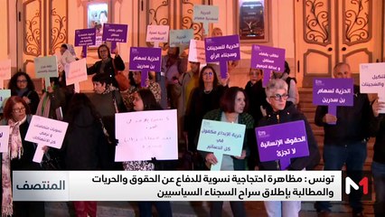 المنتصف - 12/12/2024