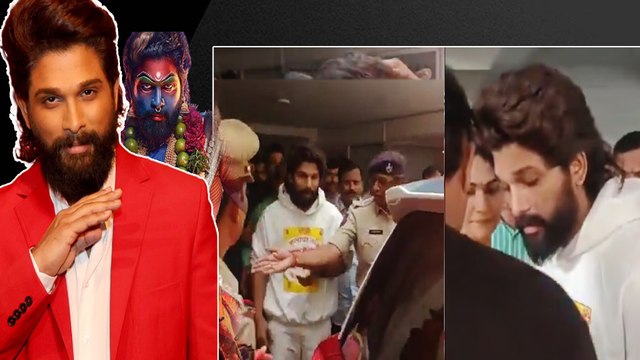 Allu Arjun Arrest: Allu की Hyderabad पुलिस ने Sandhya theatre case में की गिरफ्तारी, Video Viral !