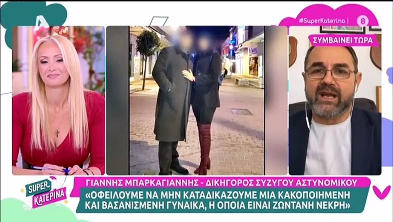 Η μπηχτή της Καινούργιου on air:«Λυπηθείτε με. Αυτή την περίοδο είμαι πάρα πολύ πιεσμένη οικονομικά»