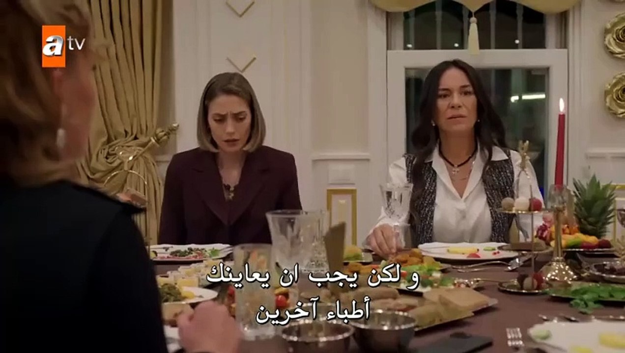 مسلسل الشركة الحلقة 2 الثانية مترجمة HD