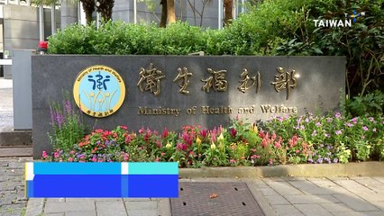 Health Ministry Penalizes 7 Staff for Workplace Bullying