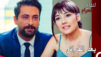 لقاء علي هان وزينب المزعج في المستشفى - التفاح الحرام الحلقة ال 41