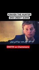 KRAVEN THE HUNTER : end credit scene - Marvel