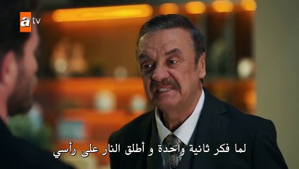 مسلسل حكاية ليلى الحلقة 16 مترجمة مقطع 1