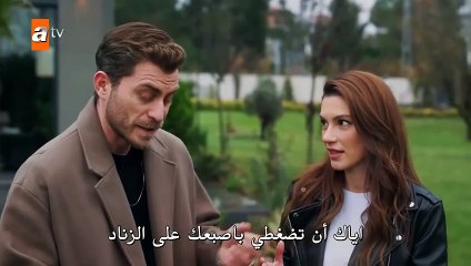 مسلسل حكاية ليلى الحلقة 16 مترجمة مقطع 2