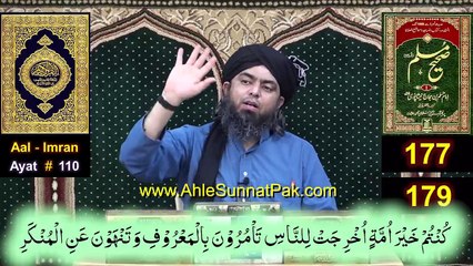 🔥 Bani_Israel (JEWS) kewn BANDER (Monkeys) banay _ 🔥 Ashab_e_SABAT peh AZAB _ Engineer Muhammad Ali