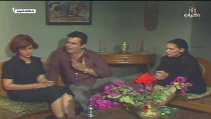 المسلسل العراقي حظ يا نصيب الحلقة 4