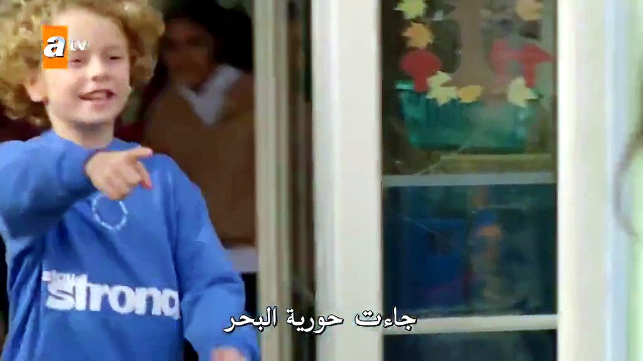 مسلسل الشركة الحلقة 2 الثانية مترجمة HD