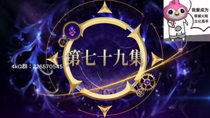 Soul Land 2  episode 79 subtitle multi.